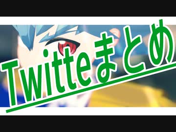 【遊戯王MMD】twitterまとめ【セブンス】