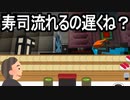 【Minecraft】ありきたりな高度工業S2 #06【FTB Interactions】【ゆっくり実況】