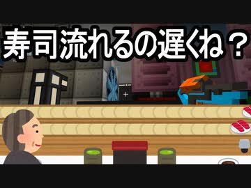 【Minecraft】ありきたりな高度工業S2 #06【FTB Interactions】【ゆっくり実況】