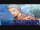 テニスを忘れるサバイバル【テニスの王子様 ドキサバ海実況】 part13
