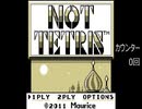 【NOT TETRIS2】しゃっくり何回出るジャらホイ