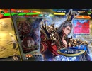 【十四陣】ケニア使いの妙な人【対魏武何晏】