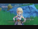 原神　初見プレイ　パート218