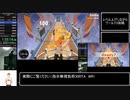 【part3】リングフィットアドベンチャー 負荷30　100%RTA 31時間59分26秒