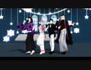【鬼滅のMMD】H@ppy Together!!!【無惨様と上弦壱弐参】