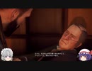【ゆっくり実況】　VAMPYR(ヴァンパイア)　その26