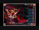【神姫PROJECT】トロン戦BGM