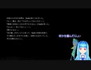 朗読の葵ちゃん