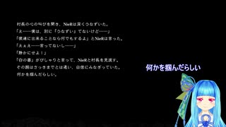 朗読の葵ちゃん