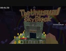 【TAS】The Unusual SkyBlock EndPassing(エンド通過）02:19.05 【クリスタル不正利用禁止】