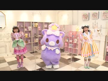 ミュークルドリーミー みっくす！ 第4話「いっちー&amp;なるがやってきた！」