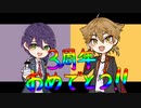 【†咎人†】U|P|R|O|A|R 【MEME】