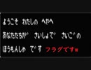 デジタル・デビル物語 女神転生　生配信録＃35