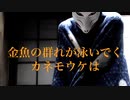 地獄のお祭り　村上冷森