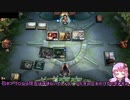 【MTGA】ゆかりさんと変なデッキで遊ぶ！5回目【ヒストリック】