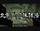 【Minecraft】ありきたりな高度工業S2 #07【FTB Interactions】【ゆっくり実況】