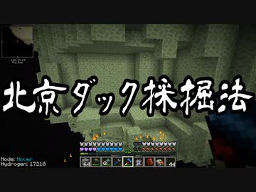【Minecraft】ありきたりな高度工業S2 #07【FTB Interactions】【ゆっくり実況】