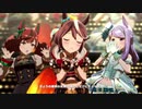 ウマ娘プリティーダービー「うまぴょい伝説」トーカイテイオーver