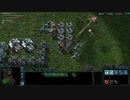StarCraft 2: Frame of Iridium - 東北きりたん