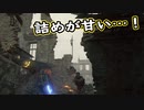 【Death Stranding】まったりクール便 Part 179【実況】