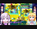 【ボンバーガール】ゆかマキの敵ベース爆破作戦 Part.6【VOICEROID実況プレイ】