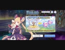 【プリコネ】ルナの負けだよ544
