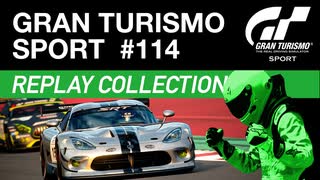 【GRAN TURISMO SPORT #114】20210427 デイリーB レッドブル・リンク 5周 Replay