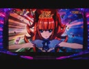 【パチスロ】セイクリッドセブン stone coldムービー
