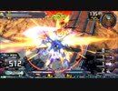 履物のEXVS2XB　17足目　AGE3