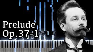 【スクリャービン】前奏曲 - Op.37-1【Synthesia/Prelude/Scriabin/ピアノ】