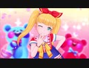 2nd VIA メアリー・コクラン応援！ LOVE☆ハズカム