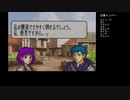 【ゆっくり実況】FE聖魔の光石 ルネス民で魔王撃破 #05