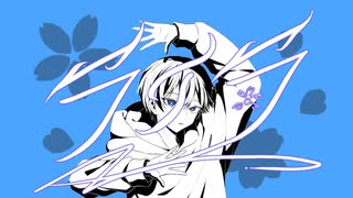 【オリジナルMV】ライラ/才歌 - 桜木冬【歌ってみた】