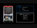 [ファミコン風] バイオメサイア 黒7BIG メドレー