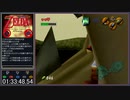 【RTA】ゼルダの伝説 時のオカリナ 爆発物なしオールダンジョン 1:43:39 part4(終)