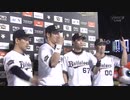 オリ達のplayball