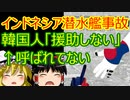 ゆっくり雑談 354回目(2021/4/28) 1989年6月4日は天安門事件の日