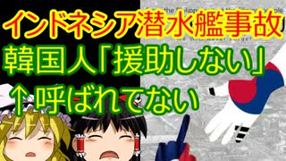 ゆっくり雑談 354回目(2021/4/28) 1989年6月4日は天安門事件の日