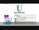 琴乃葉家シリーズ vol.006 ～Prison Architect～
