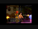 【実況】へっぽこアベルドラクエⅧ二度目のプレイ！4日目
