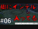 【ピクミン】宇宙一ポジティブなキャプテンの遭難日誌#06【実況プレイ】