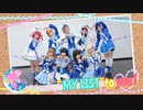 【オルカナイン】“MY LIST”to you! 踊ってみた＊ラブライブ！サンシャイン‼︎