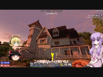 【7 Days to Die】ゆかりとゆっくりの生存日誌 part123【結月ゆかり実況】