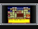 ◆メダロット４　実況プレイ◆part25