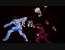 【MUGEN】Xevel vs Yeen vs Zagan　三つ巴チーム対抗戦【狂上位】最終回