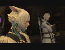 カッパのFF14生活S553　戦いと犠牲　【実況】