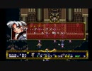 ラングリッサーⅡ ゆっくり実況プレイ Part153