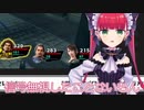 新人の天使(代行)Vtuber、過去の記憶改竄か？