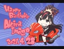 稲河暁 HappyBirthday
