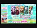 うたの☆プリンスさまっ♪シャイニングライブ【Birth of Frontier】初回無料11枚撮影
